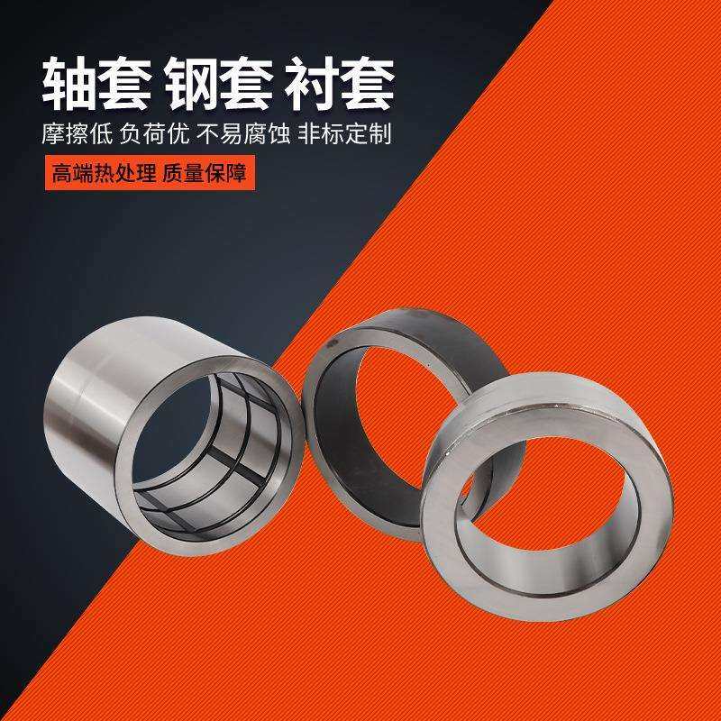 螺丝机滑动轴承内套 轧机内套95*110*80含油轴套钢套衬套,农机/农具/农膜,播种栽苗器/地膜机,淘宝优惠券,粉丝福利购,淘宝优惠卷