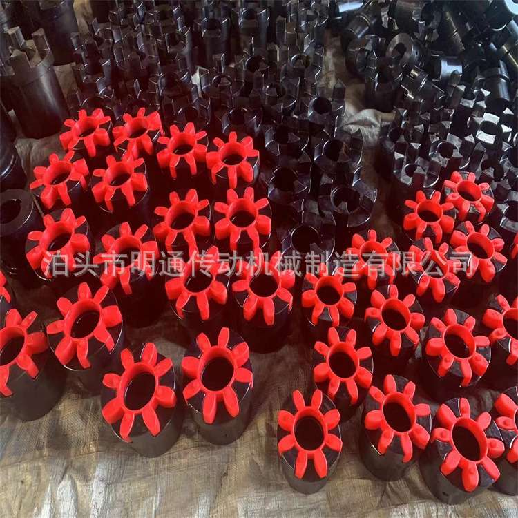 ROTEX65联轴器XL型星型连轴器 ROTEX19六角聚氨酯弹性垫