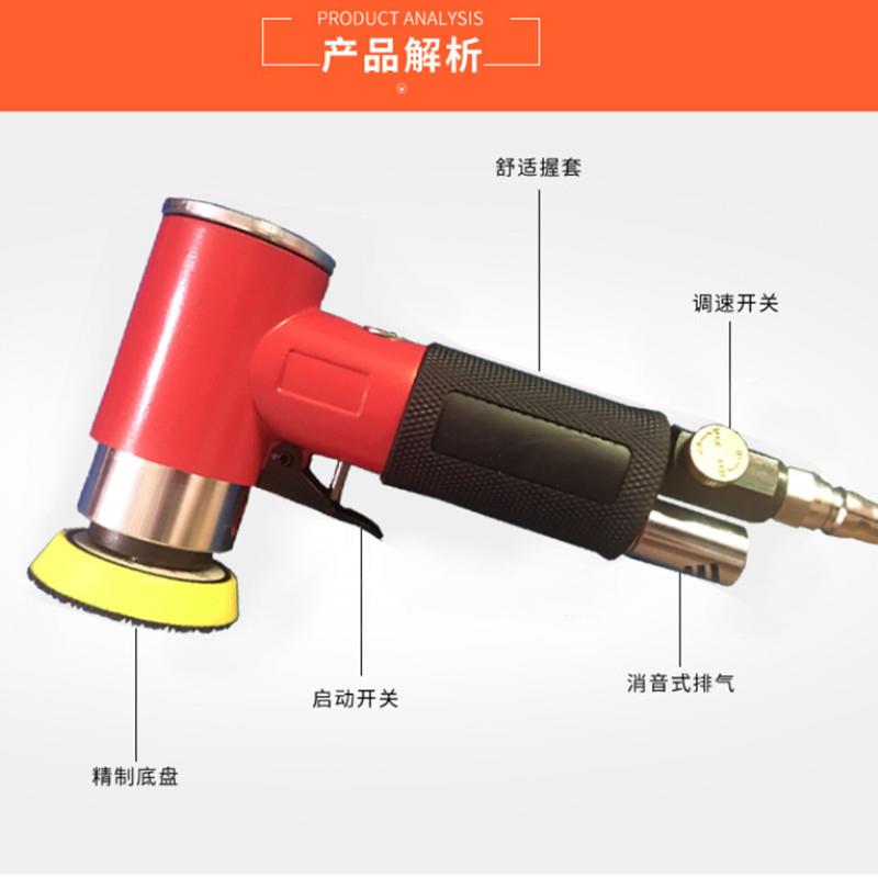 小型气动打磨机汽车抛光不锈钢金属打磨气磨砂纸抛光机明之润