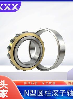 厂家直供 N2216EM N2217EM 起重运输机轴承 圆柱滚子轴承