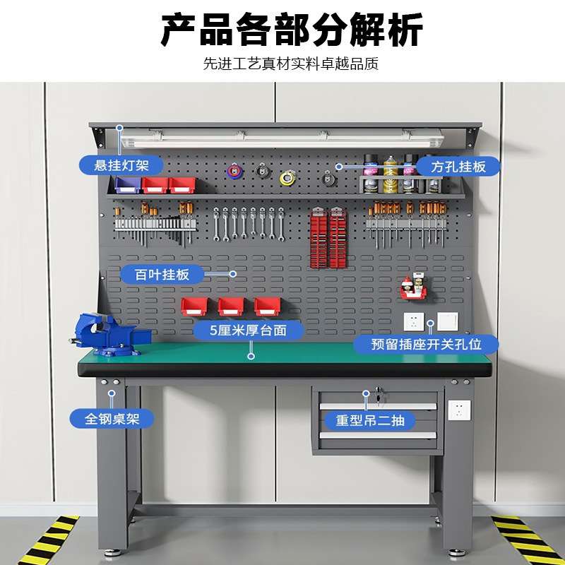 防静电工作台生产车间防静电不锈钢工作台实验室操作台重型钳工台