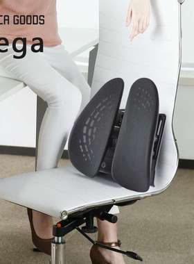 Bega双背靠垫 汽车腰靠办公室椅子靠背可调节家居汽车透气靠垫