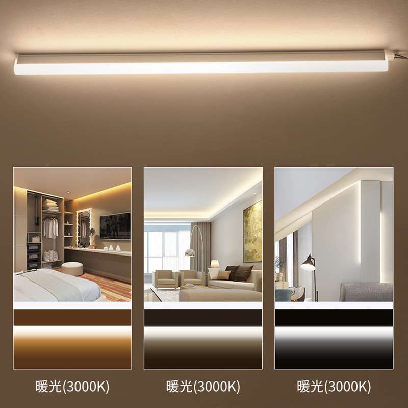 led灯管t5一体化日光灯管0.3米2天花台灯展柜支架高亮节能光管
