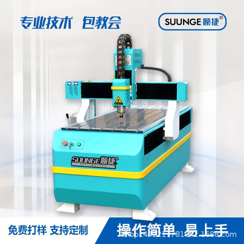 小型雕刻机金属铜铝广告木工标识标牌工艺品服装钻板工艺品石材机