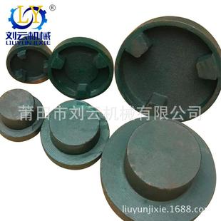 厂家三爪水泵联轴器 台径96mm总长172mm 背靠轮联轴器165mm