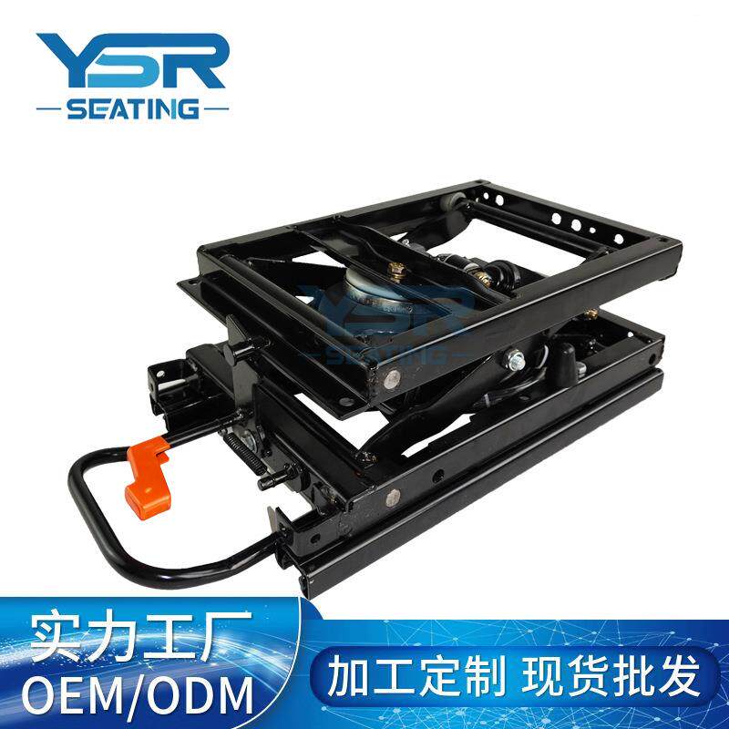 气囊减震底座 座椅底座总成 东风 江淮 奥铃 航空减震座椅底座