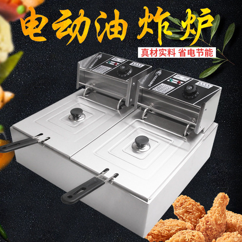 电炸炉双缸单缸商用炸鸡锅油炸锅大容量炸薯条油条鸡翅鸡腿油炸机