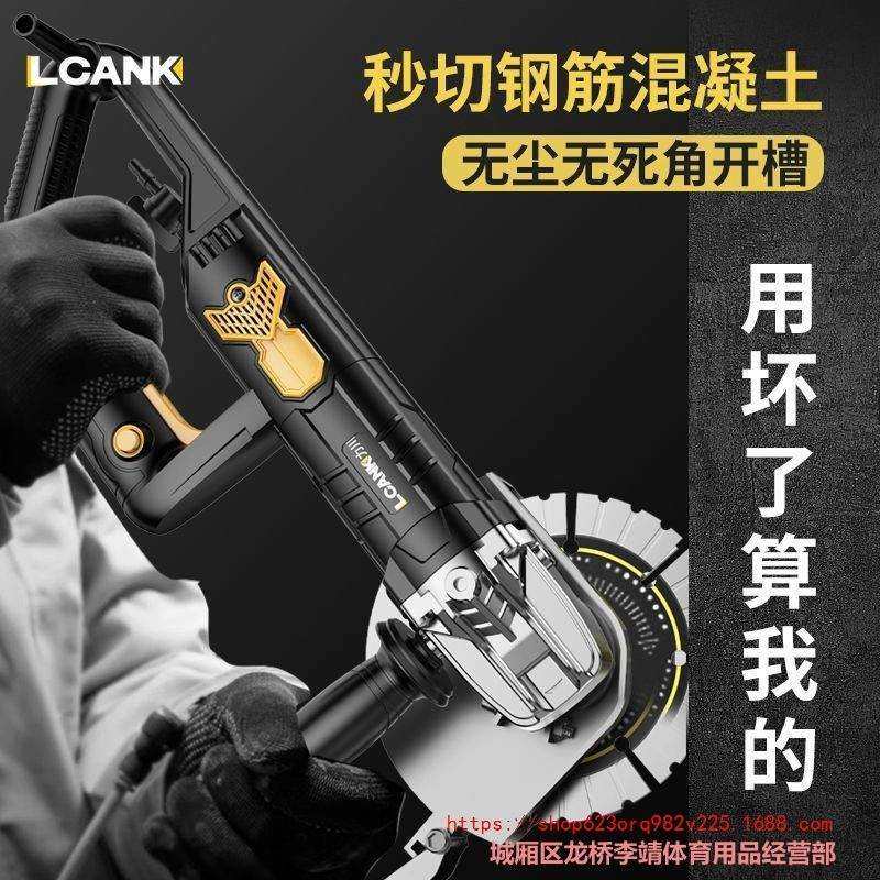 力川单双片无刷开槽机切割机无尘水电安装墙壁混凝土线槽切割神器,农机/农具/农膜,播种栽苗器/地膜机,淘宝优惠券,粉丝福利购,淘宝优惠卷