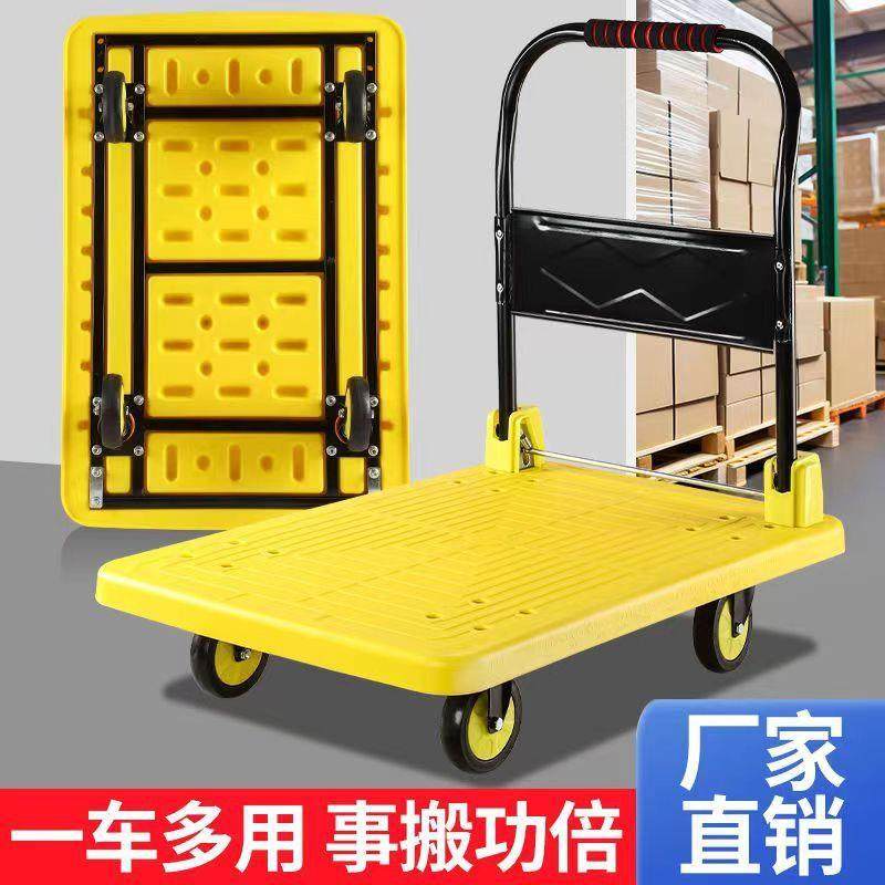 平板车推货车板车静音手推车搬运车拉货物小推车小拖车折叠推车货,农机/农具/农膜,播种栽苗器/地膜机,淘宝优惠券,粉丝福利购,淘宝优惠卷
