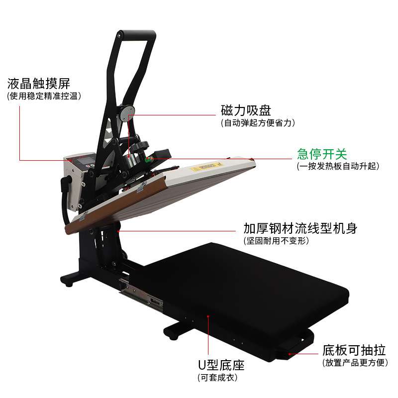 抽屉烫画机38*38热转印机器T恤烫印机3245烫钻热升华印花热压