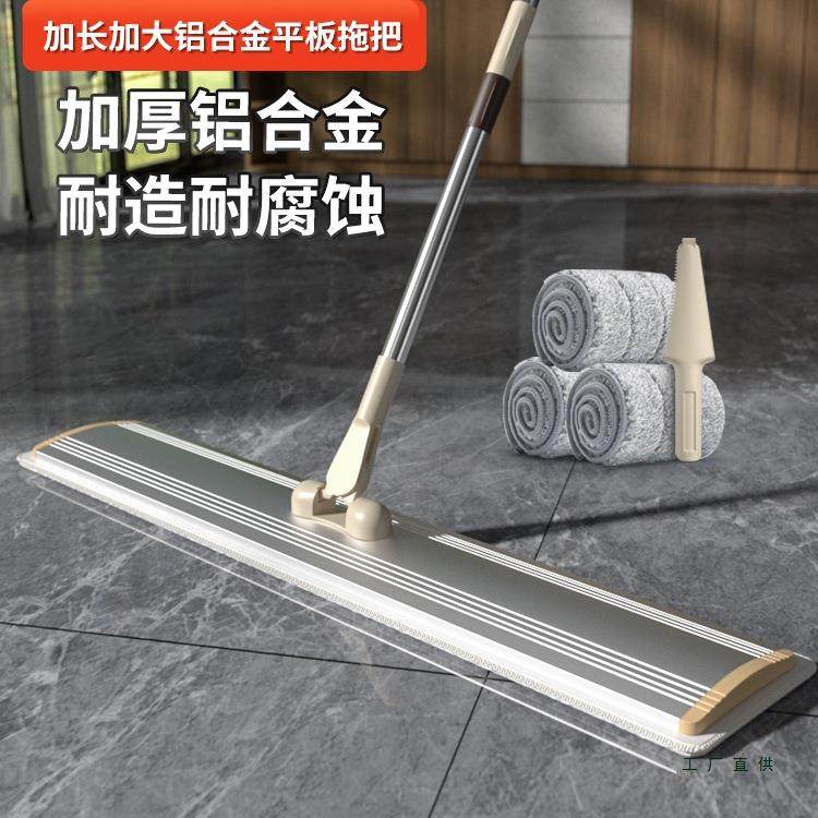 铝合金平板拖把2025新款家用一拖净大号免手洗拖布懒人大面积拖地,农机/农具/农膜,播种栽苗器/地膜机,淘宝优惠券,粉丝福利购,淘宝优惠卷