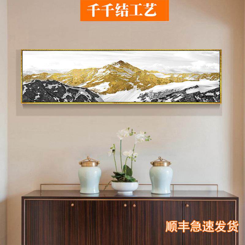 新中式装饰画现代简约卧室床头客厅横幅餐厅抽象山水办公室挂画