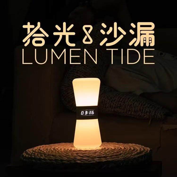 拾光沙漏小夜灯倒计时提醒台灯高级感定时管理氛围灯