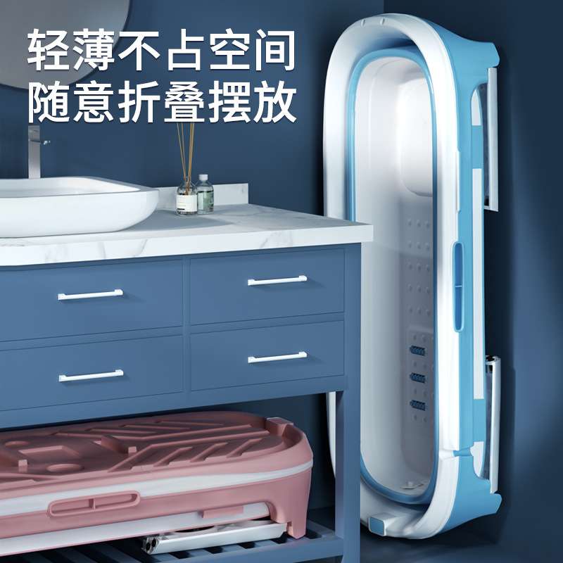 泡澡桶大人可折叠浴缸全身成人洗澡大号加厚浴桶家用沐浴儿童澡盆