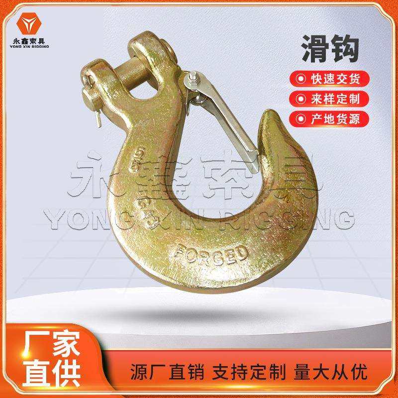 定.制羊角吊钩保险舌片高强度起重索具滑钩卡链条钩带翅抓钩,农机/农具/农膜,播种栽苗器/地膜机,淘宝优惠券,粉丝福利购,淘宝优惠卷