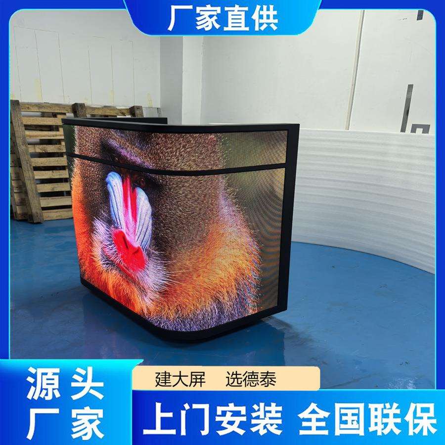 LED前台收银屏落地桌子广告屏酒吧KTV创意异形前台屏带万向轮移动