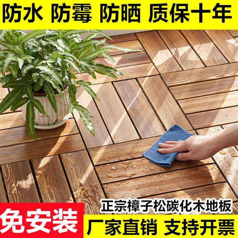 防腐木碳化实木地板阳台户外露台地面铺设家用自己铺2月14日发,农机/农具/农膜,播种栽苗器/地膜机,淘宝优惠券,粉丝福利购,淘宝优惠卷