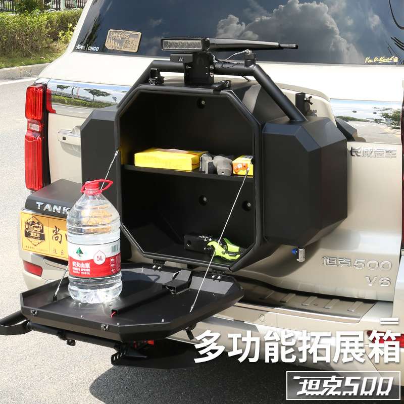 坦克500hi4t/hi4z改装件尾门水箱工具箱多功能拓展收纳储物箱改装
