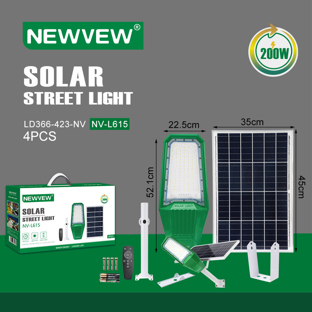 NEWVEW跨境200W户外庭院照明多晶太阳能板光控遥控太阳能分体路灯