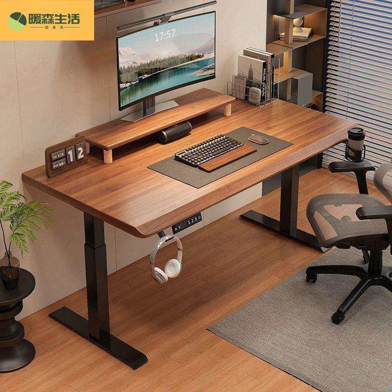 电动升降实木电脑桌现代简约轻奢网红电竞家用环保智能办公学习桌,农机/农具/农膜,播种栽苗器/地膜机,淘宝优惠券,粉丝福利购,淘宝优惠卷
