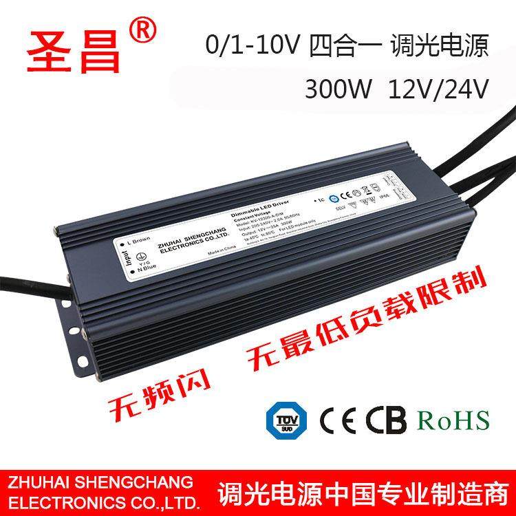 调光平滑四合一恒压300w防水铝外壳 LED驱动调光电源,农机/农具/农膜,播种栽苗器/地膜机,淘宝优惠券,粉丝福利购,淘宝优惠卷