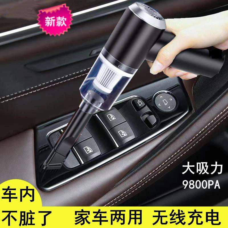 车载吸尘器车用无线充电汽车家用手持小型车内大功率吸力迷你