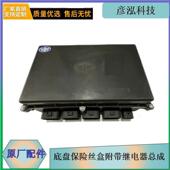 C01 底盘保险丝盒附带继电器总成3722080 M01 B解放高机动MV3