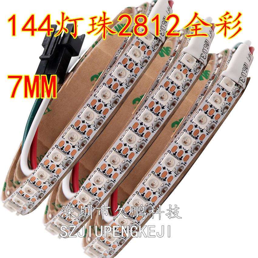 高亮WS2812B幻彩灯条 5V144灯每米144像素SK6812 内置IC全彩灯带