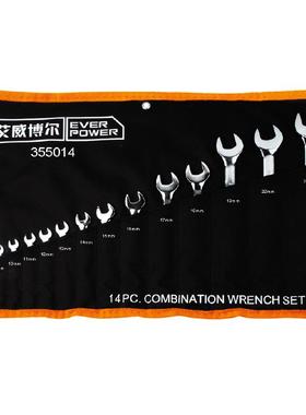 艾威博尔 355014 14件套精品镜面两用扳手组套
