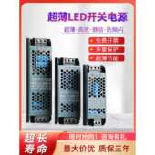 led灯带变压器24v智能mesh2.0线条灯电源220v转灯箱开关静音400w