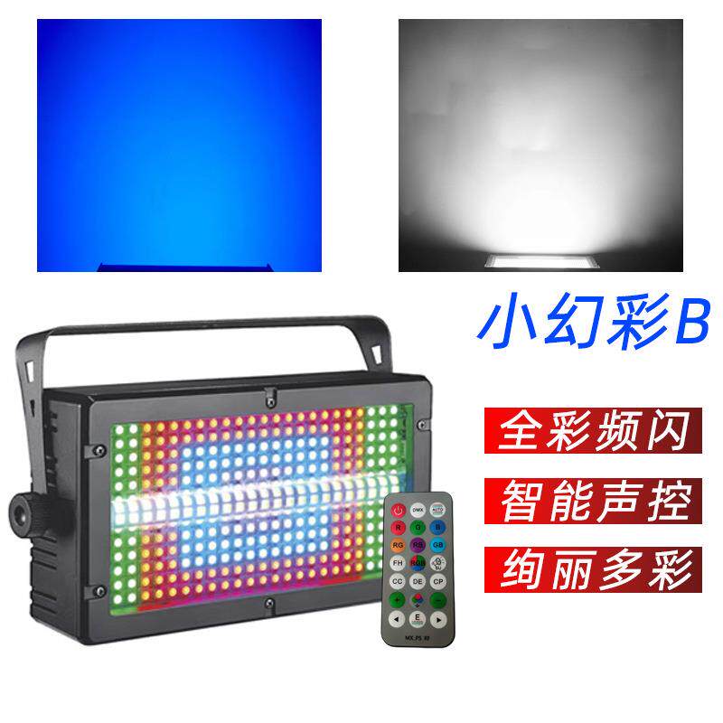 直播间LED屏闪灯酒吧舞台染色灯氛围背景灯KTV声控婚庆演出背