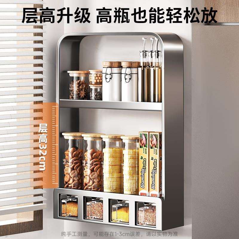 调料盒家用厨房调料罐收纳盒组合套装盐味精胡椒佐料壁挂调味瓶子
