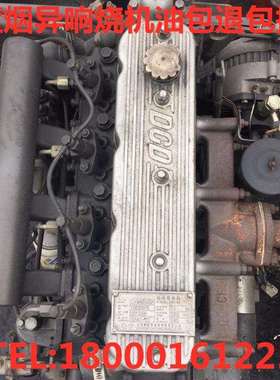 朝柴485.490.4100.CY4102BZLQ发动机总成全柴常柴锡柴云内发动机