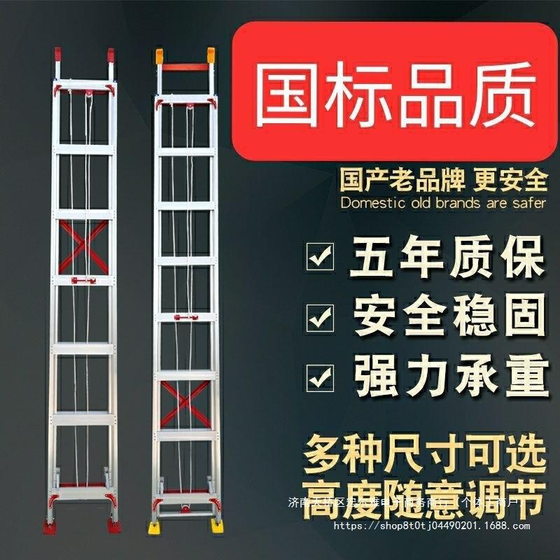 伸缩梯子特厚伸缩加长梯子升降梯子长款家用铝单面伸缩梯家用巨厚