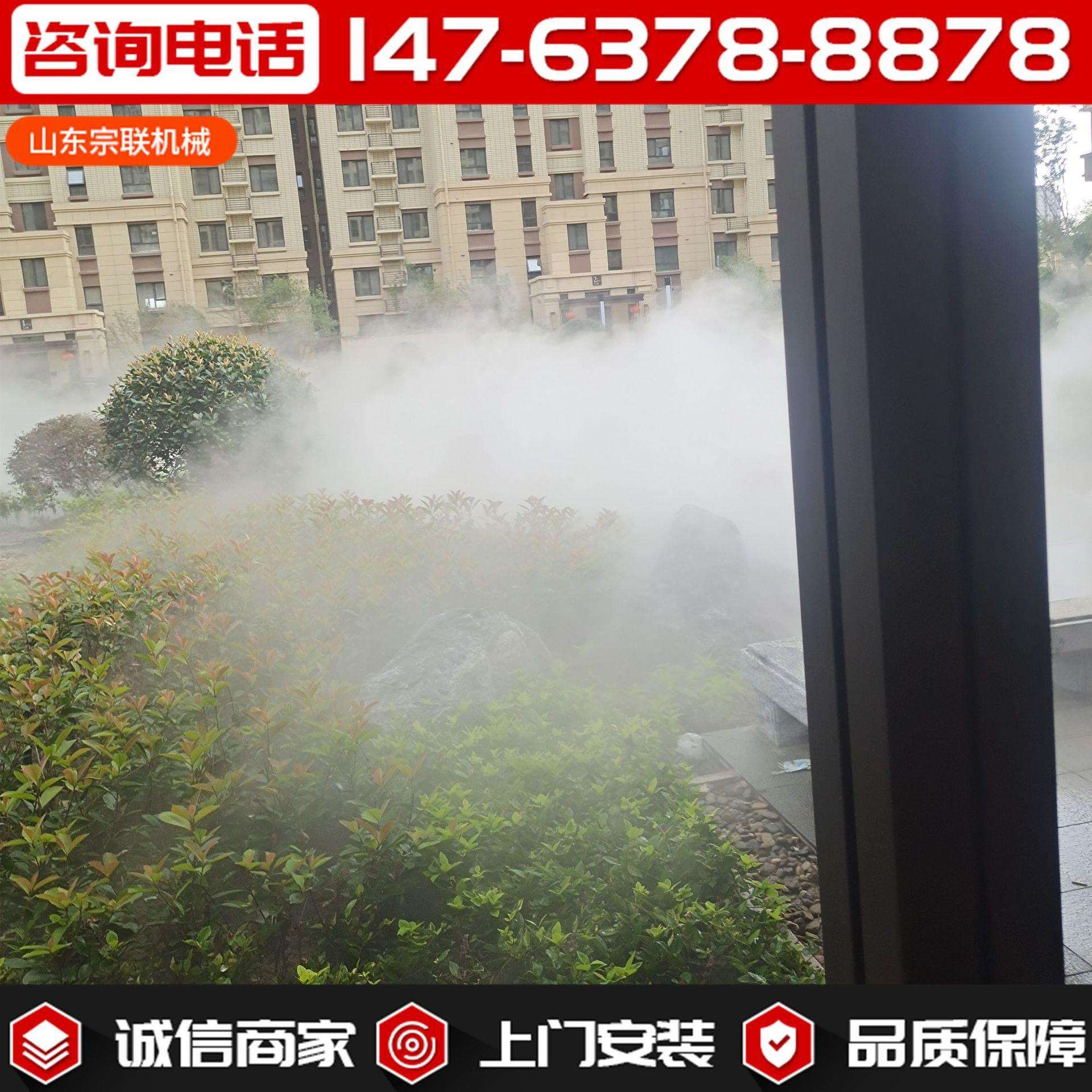 雾森造雾加湿器厂家 雾森主机除尘降温雾森系统 雾森景观造雾机