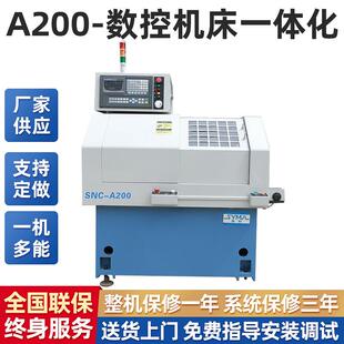 整体 A200自动化上下料机械一体机小型线轨 仪表高精度数控车床