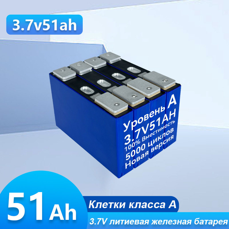 Svolt 3.7v51ah Мощный LiFePO4 аккумулятор