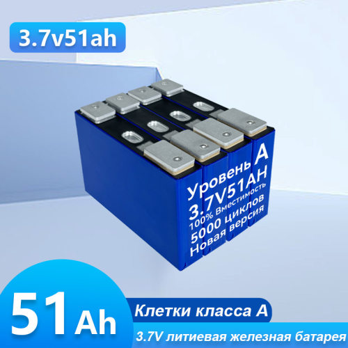 Svolt 3.7v51ah Мощный LiFePO4 аккумулятор