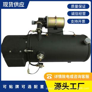 16.3kw燃油液体加热器 发动机预热器 24伏汽车加热器 车厂配套
