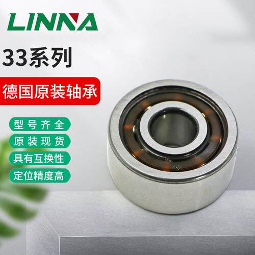 德国.fag直线角接触球轴承 3305 3306 3307 3308 3309 3310-BD-XL