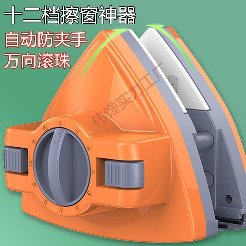 新款强磁防夹手擦玻璃神器三层擦窗器双层中空双面擦窗户清洁工具