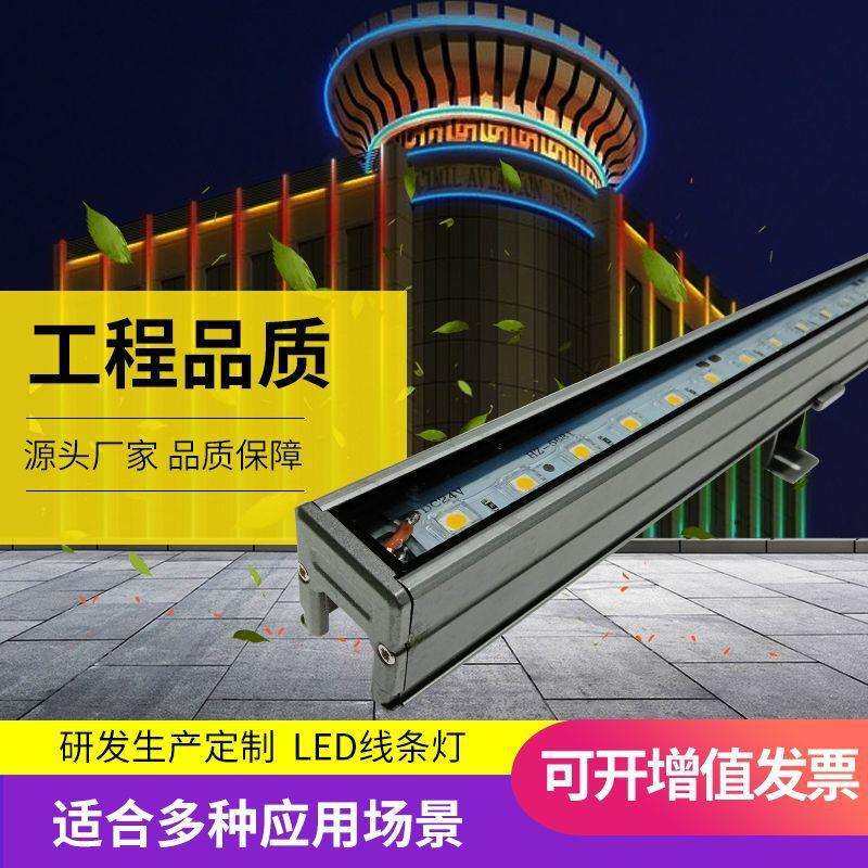 12W户外洗墙灯 楼体园林亮化工程灯led建筑外墙桥梁防水线条灯,农机/农具/农膜,播种栽苗器/地膜机,淘宝优惠券,粉丝福利购,淘宝优惠卷