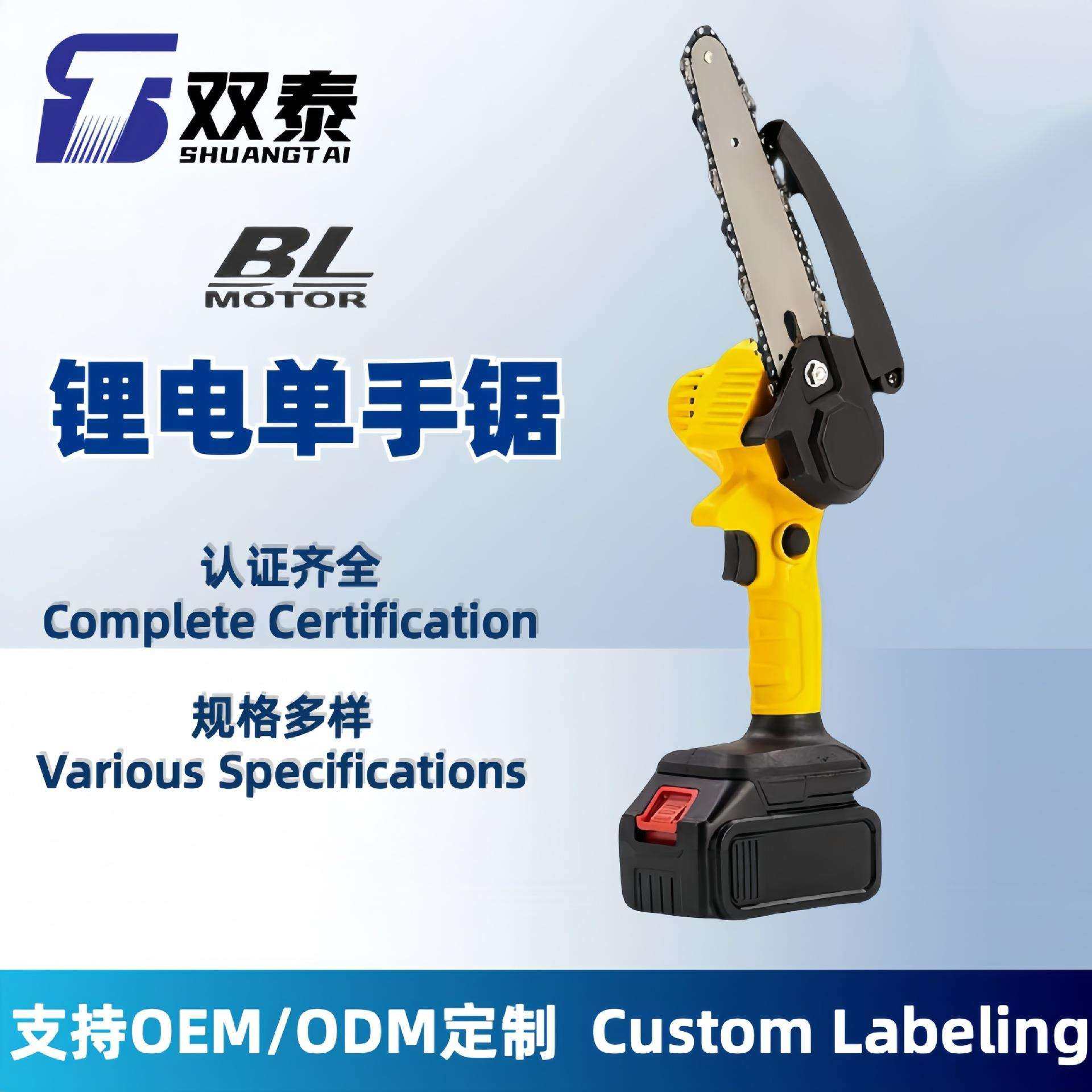 迷你4寸单手锂电链锯家用小型充电电锯户外伐木园林锯树免汽油6寸,农机/农具/农膜,播种栽苗器/地膜机,淘宝优惠券,粉丝福利购,淘宝优惠卷