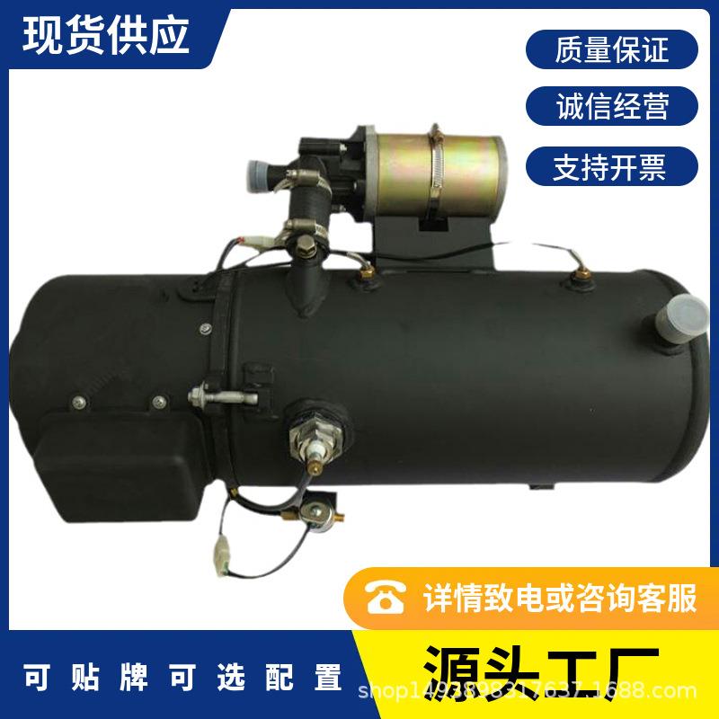 16.3燃油液体加热器 柴油车冷启动 24伏驻车加热器 车厂配套产品