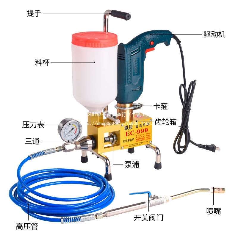 防水注浆机高压灌浆机注浆液油性聚氨酯止水针头堵漏设备注浆机