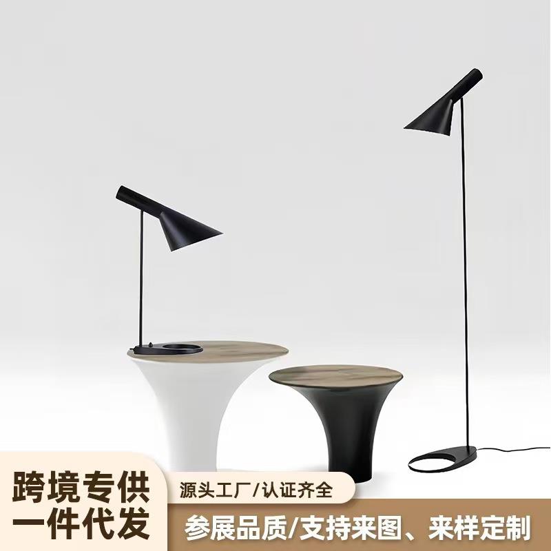 工程汉庭全季酒店宾馆卧室书桌总阅读铁艺台灯落地灯优佳亚朵酒店