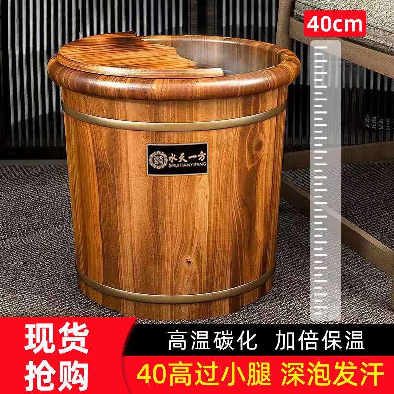 碳化泡脚桶木桶实木保温洗脚盆泡脚盆木盆家用养生香柏木质足浴桶