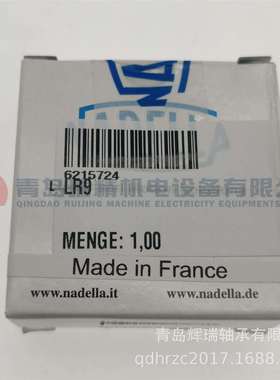 NADELLA SFERO 精密锁紧螺母 LR9 M30X150