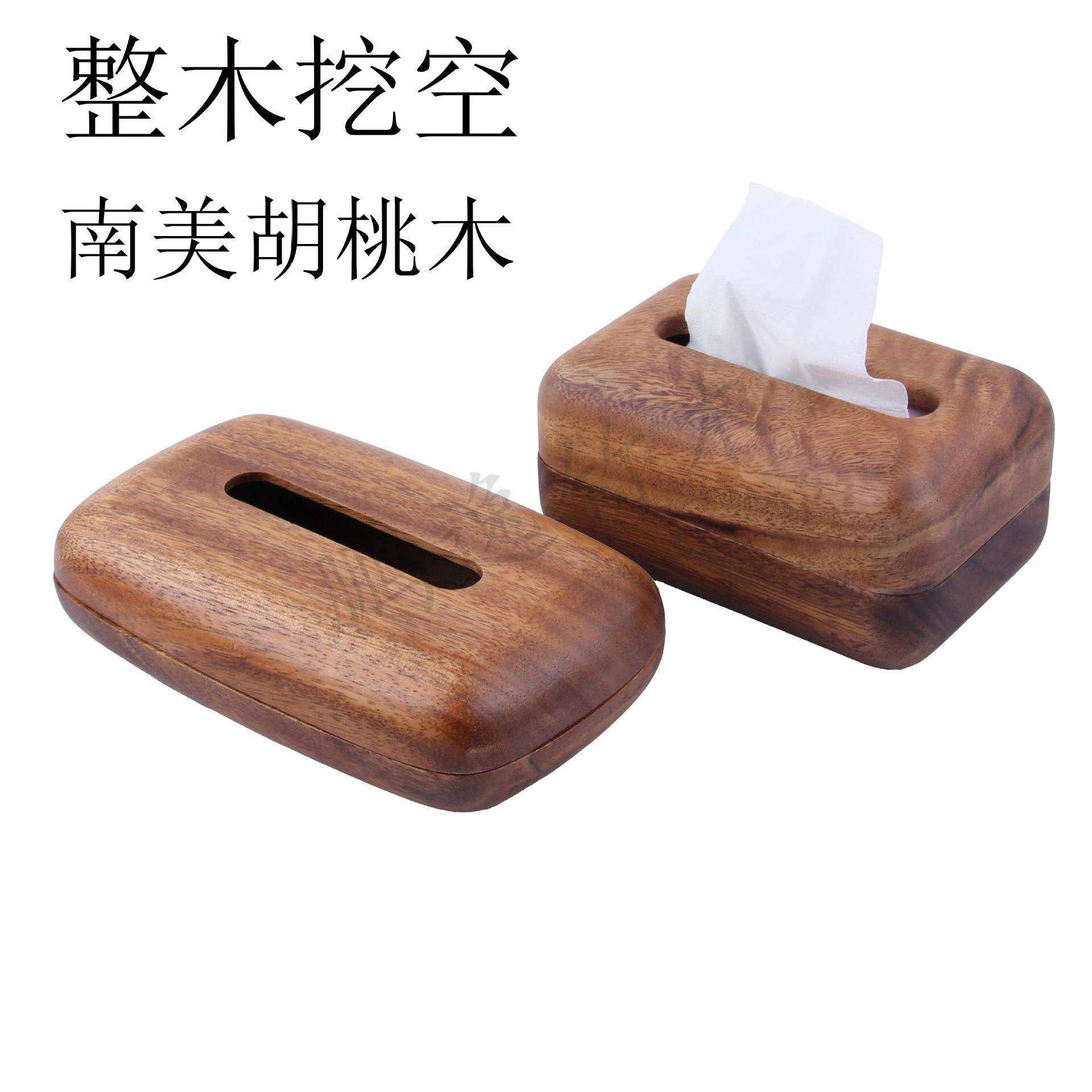 南美胡桃木纸巾盒客厅木质收纳盒新中式办公室茶几桌面实木抽纸盒,农机/农具/农膜,播种栽苗器/地膜机,淘宝优惠券,粉丝福利购,淘宝优惠卷
