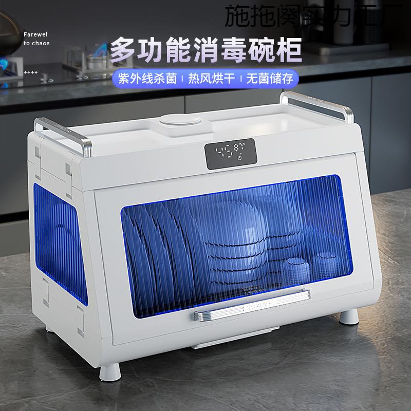 消毒碗柜家用厨房烘干橱柜碗筷收纳盒带盖放餐具装碗箱沥水置物架